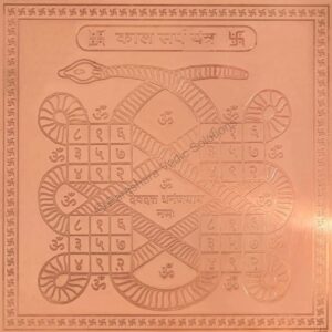 Kaalsarp Yantra
